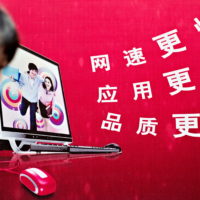 A woman walks past a chinese billboard advertising